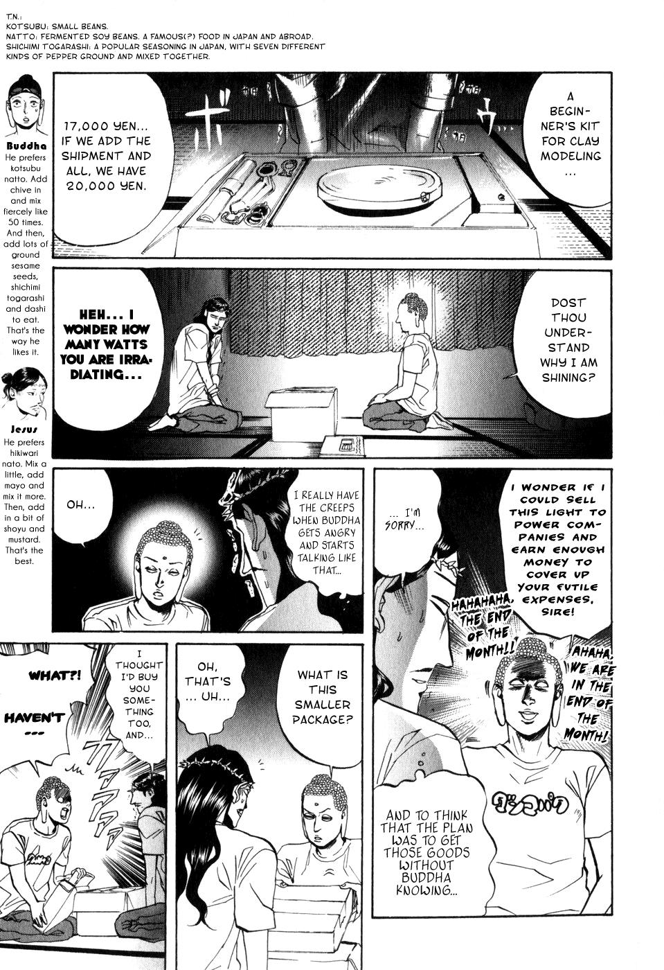 Saint☆Young Men Vol.1 Chapter 7: Buddha And Jesus In: Can I Do It Or Not? - Picture 3