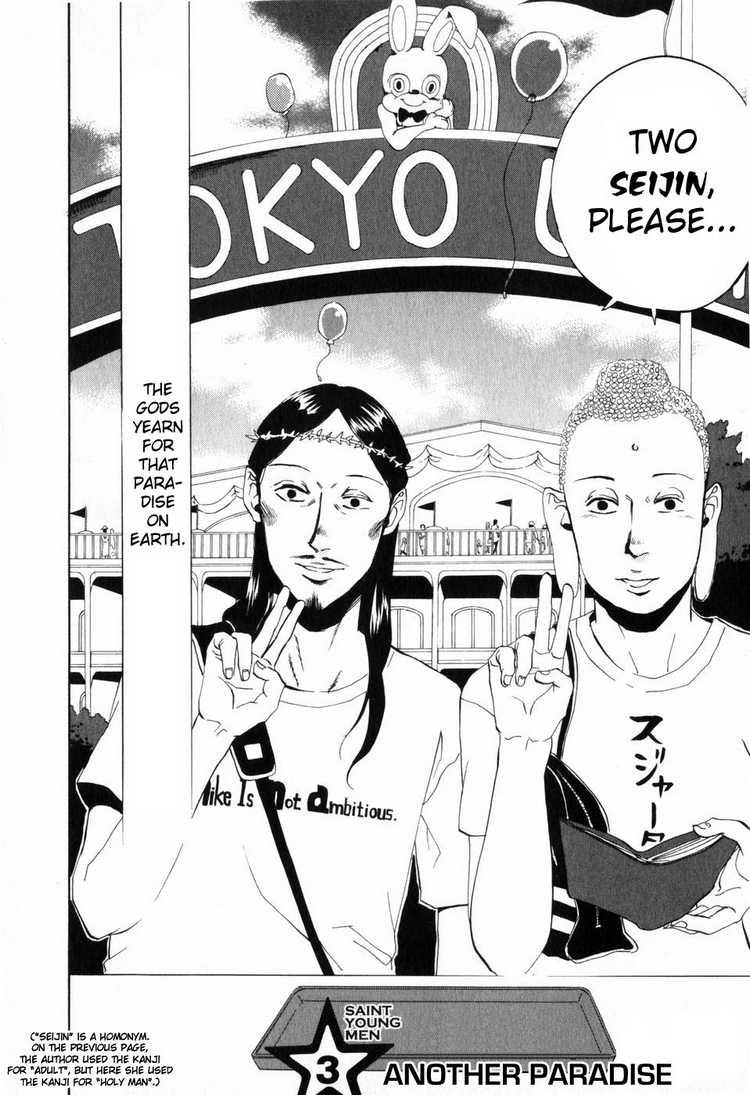 Saint☆Young Men Vol.1 Chapter 3: Another Paradise - Picture 2