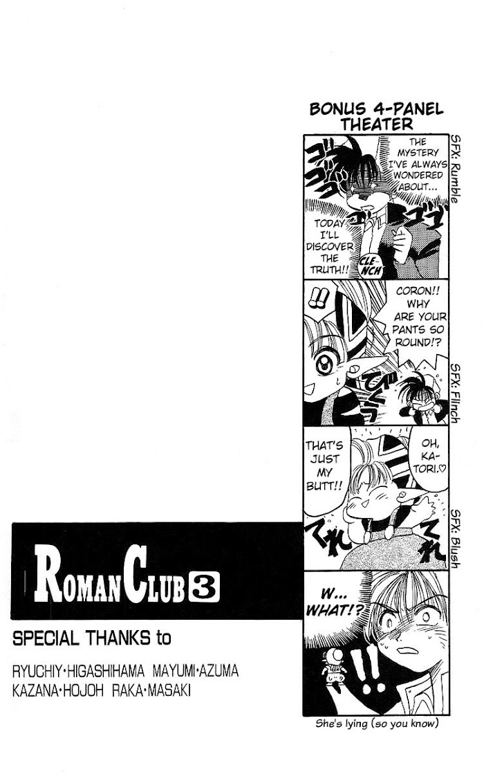 Roman Club Chapter 14 - Picture 2