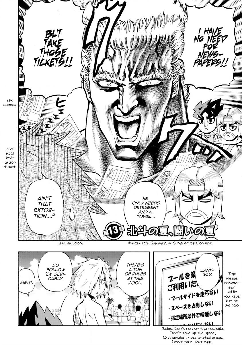 Dd Fist Of The North Star - Page 2
