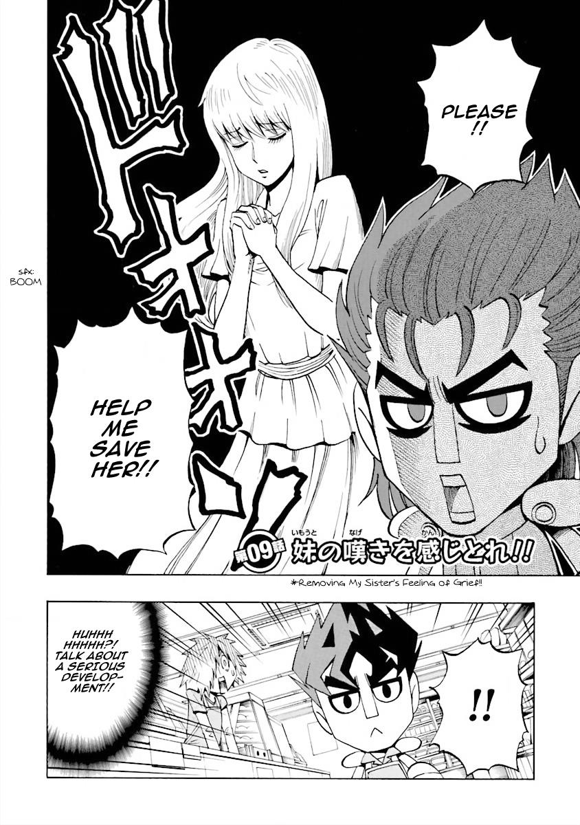 Dd Fist Of The North Star Vol.1 Chapter 9: Removing My Sister's Feeling Of Grief!! - Picture 2