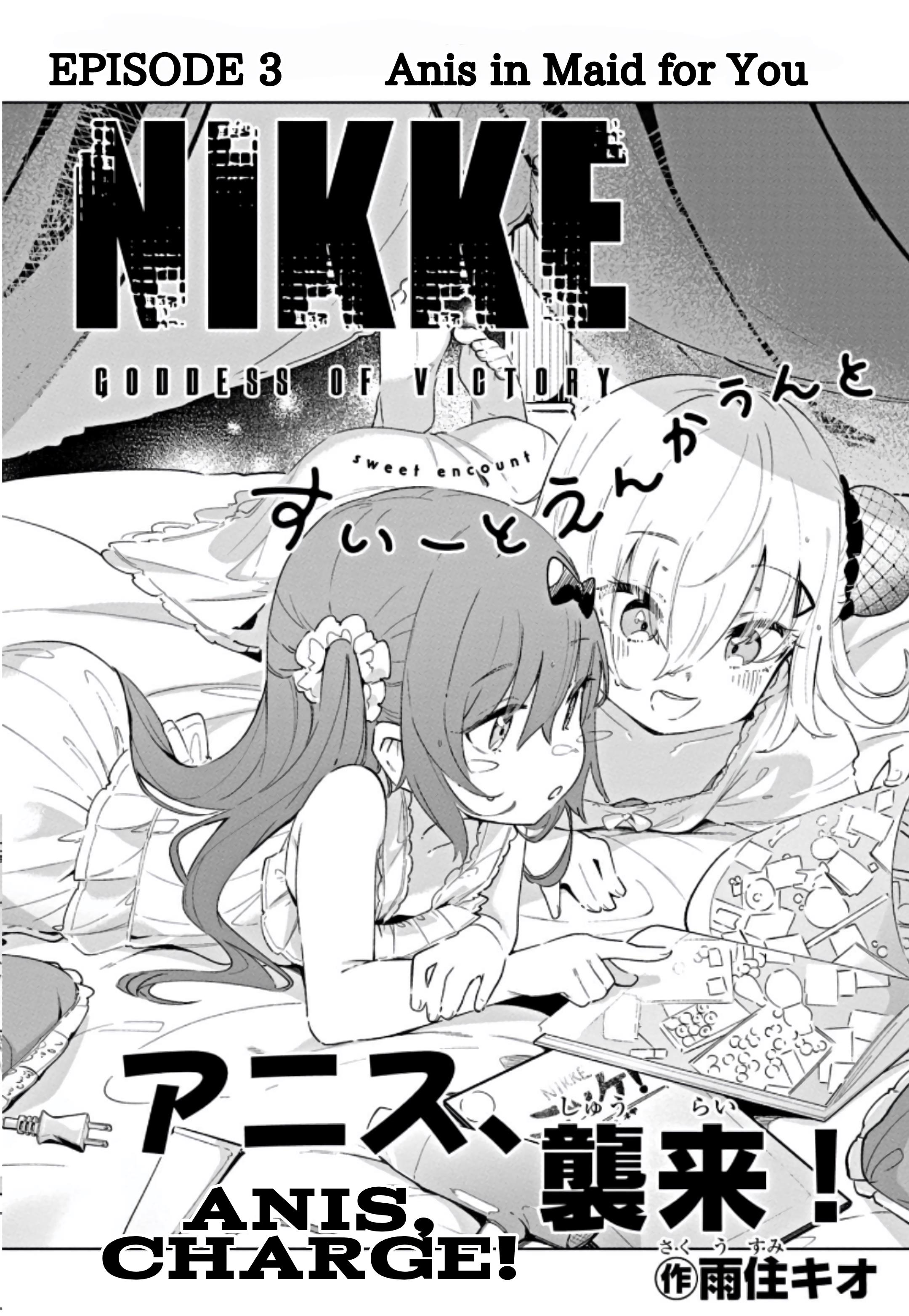 Goddess Of Victory: Nikke - Sweet Encount Chapter 3: Anis, Charge! - Picture 2