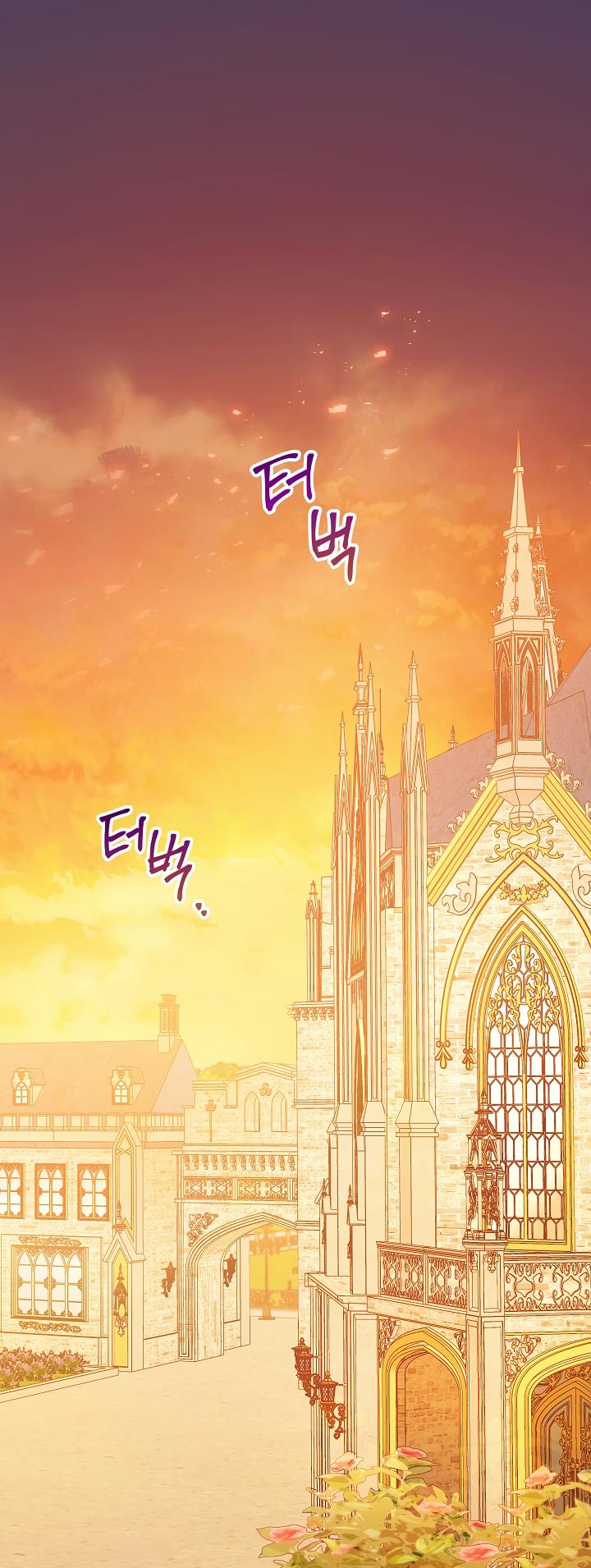 Exclusive Maid Of The Evil Empress Chapter 3 - Picture 1