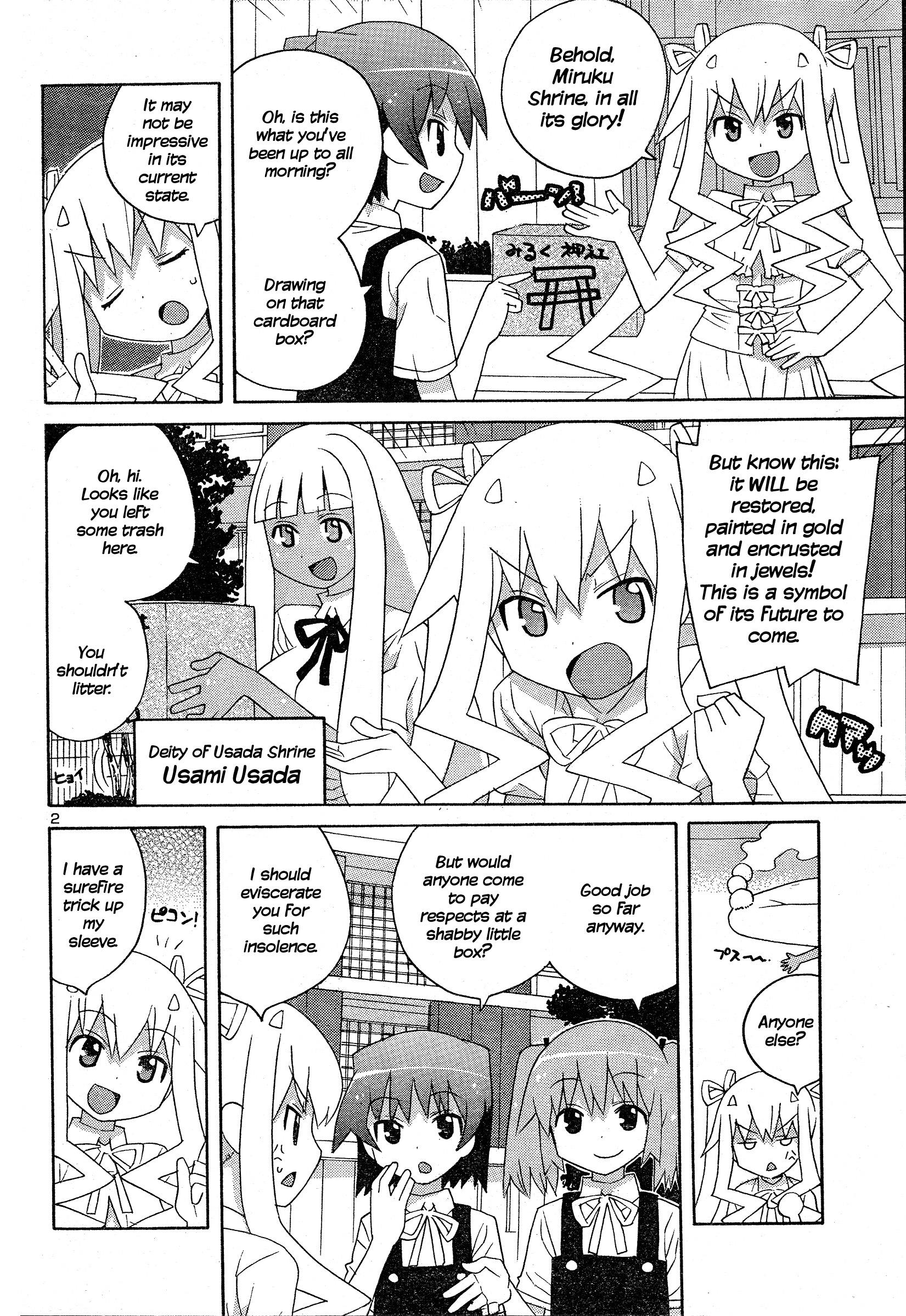 Megumi No Milk - Page 2