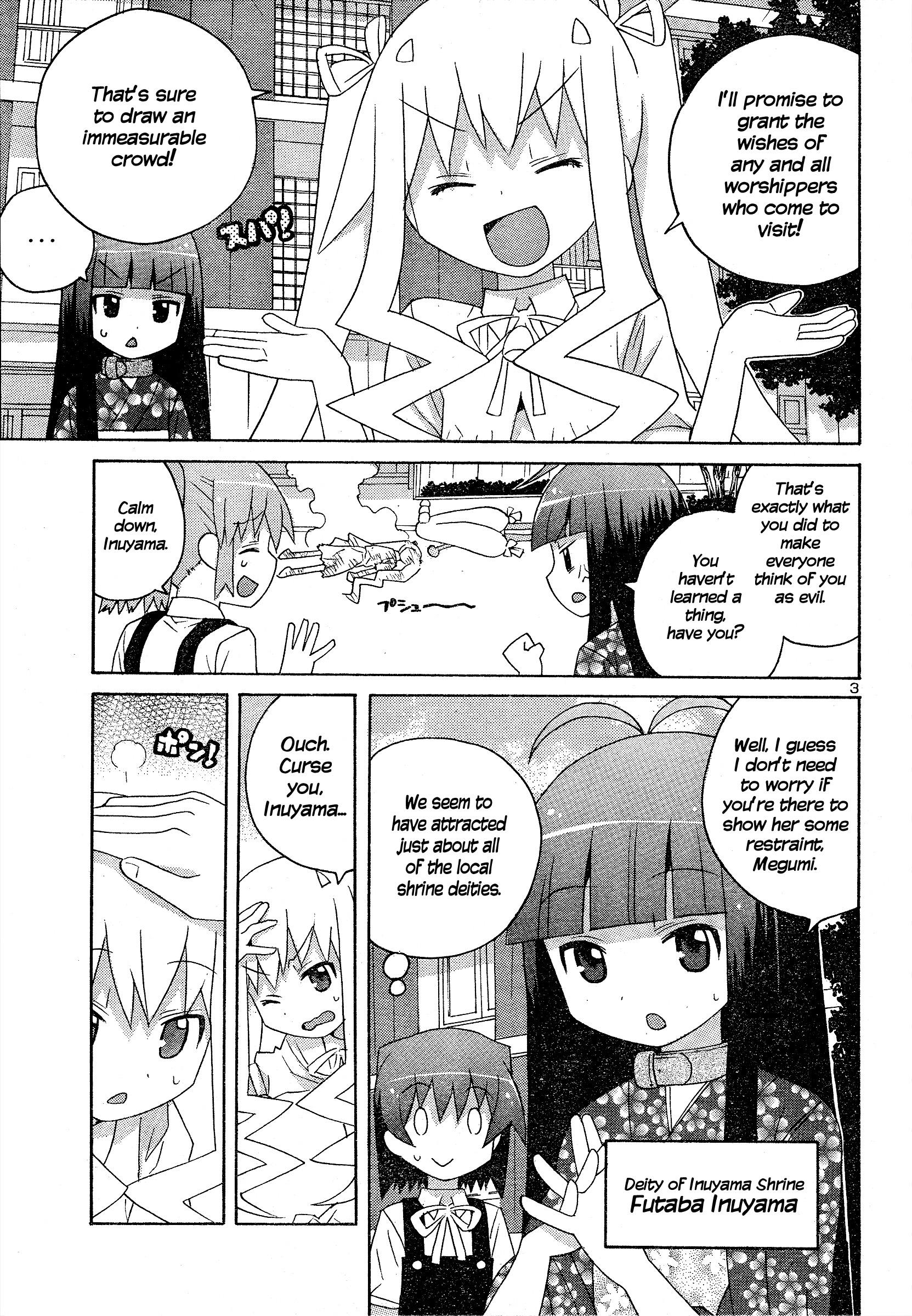 Megumi No Milk - Page 3