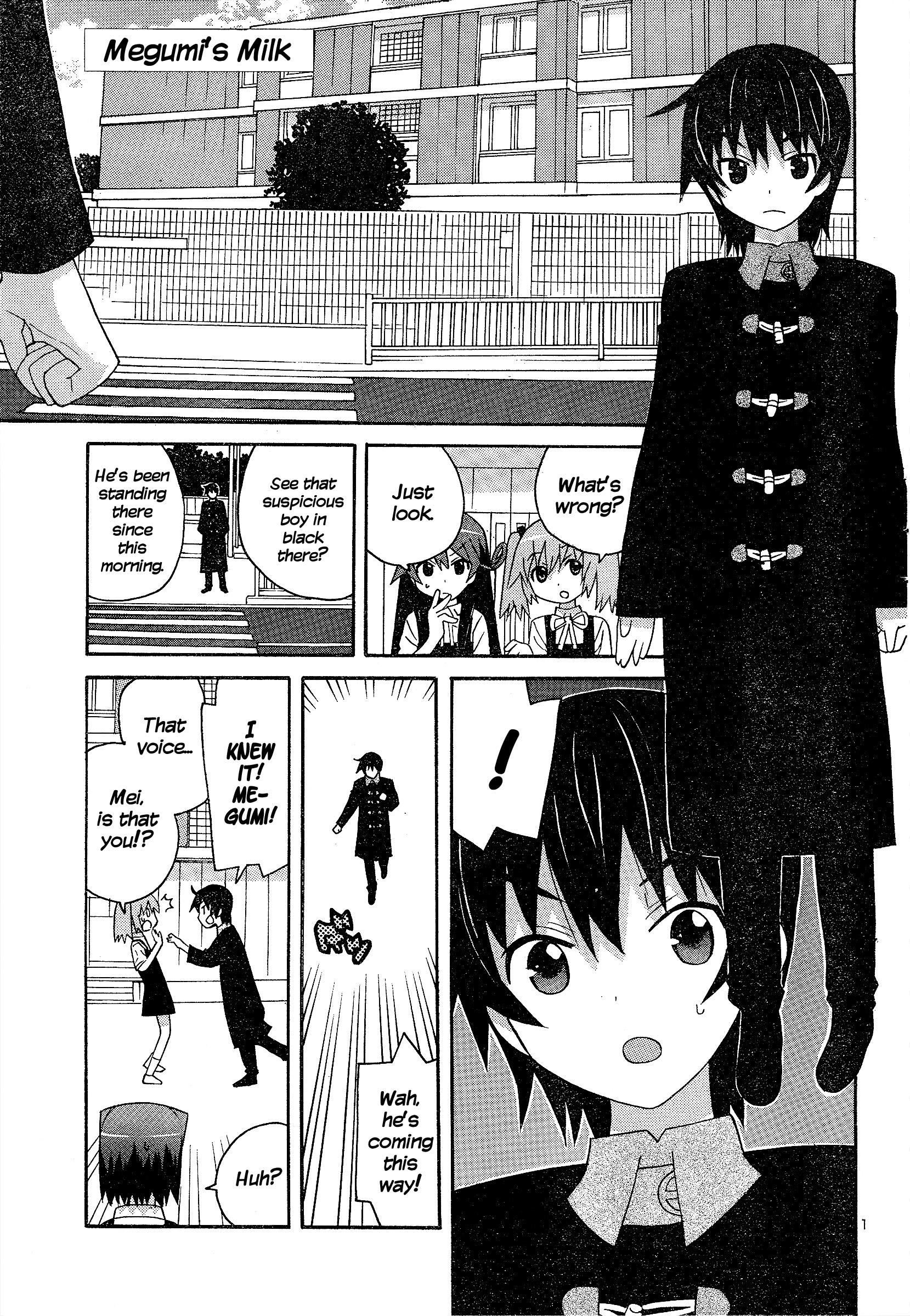 Megumi No Milk - Page 1