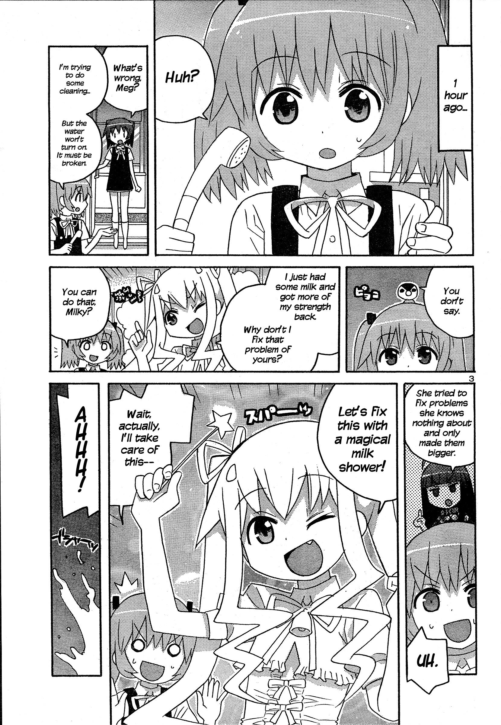Megumi No Milk - Page 3