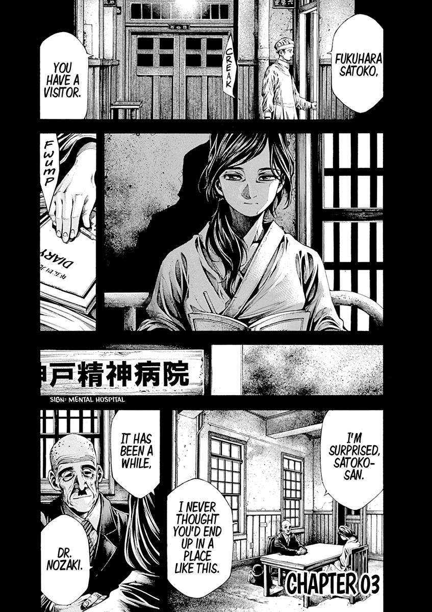 Wife Of A Spy Vol.1 Chapter 3 - Picture 1
