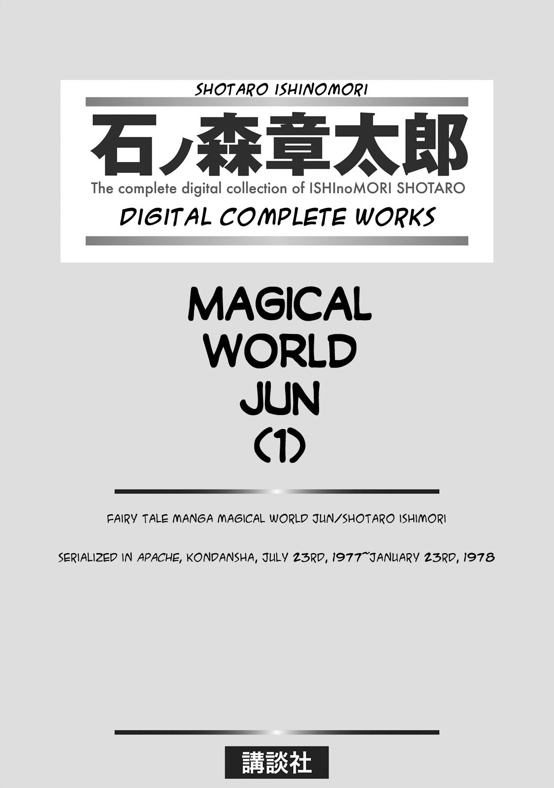 Magical World Jun - Page 4