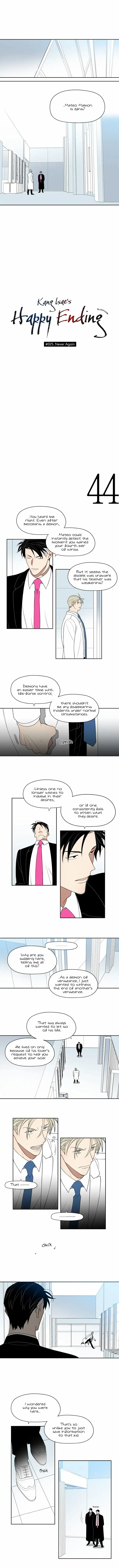 Kang Isae's Happy Ending - Page 1