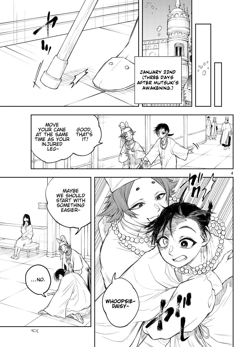 Akatsuki Jihen - Page 4