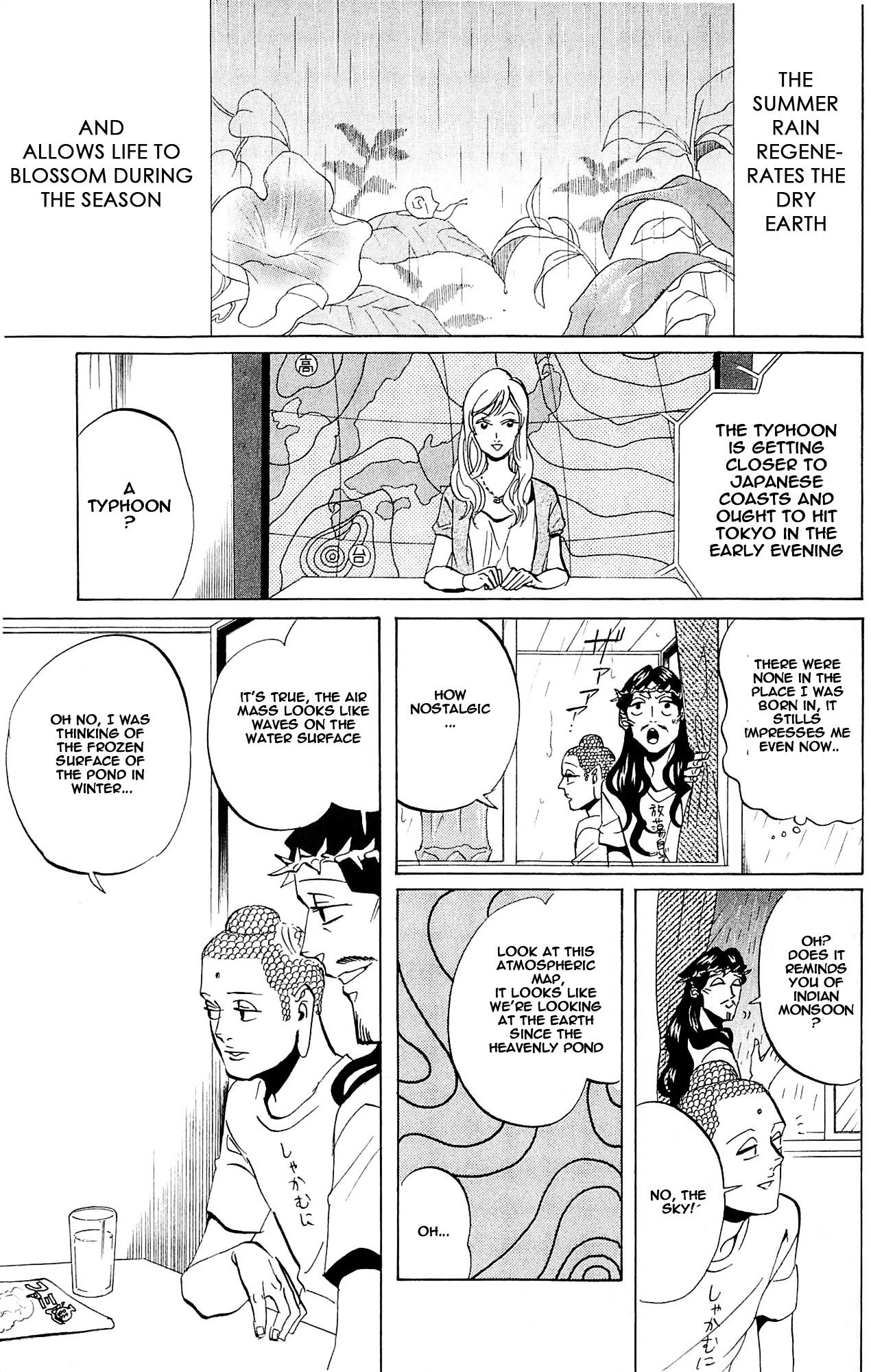 Saint☆Young Men - Page 1
