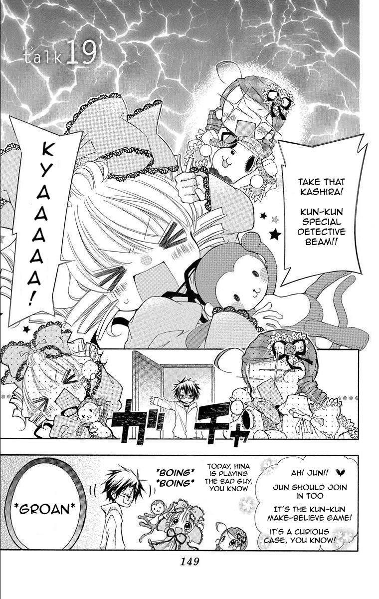 Rozen Maiden: Dolls Talk - Page 1