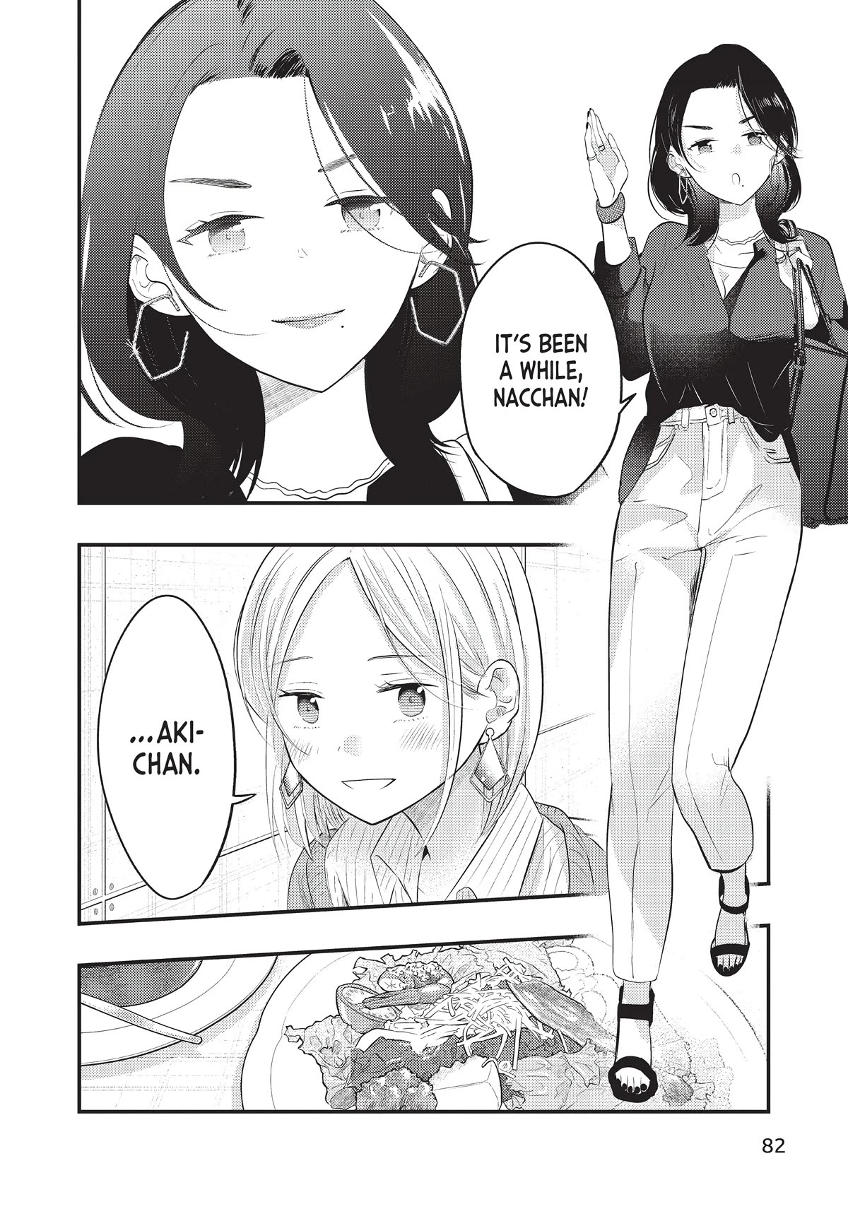 My Wife Is A Little Scary (Serialization) Chapter 30 - Picture 2