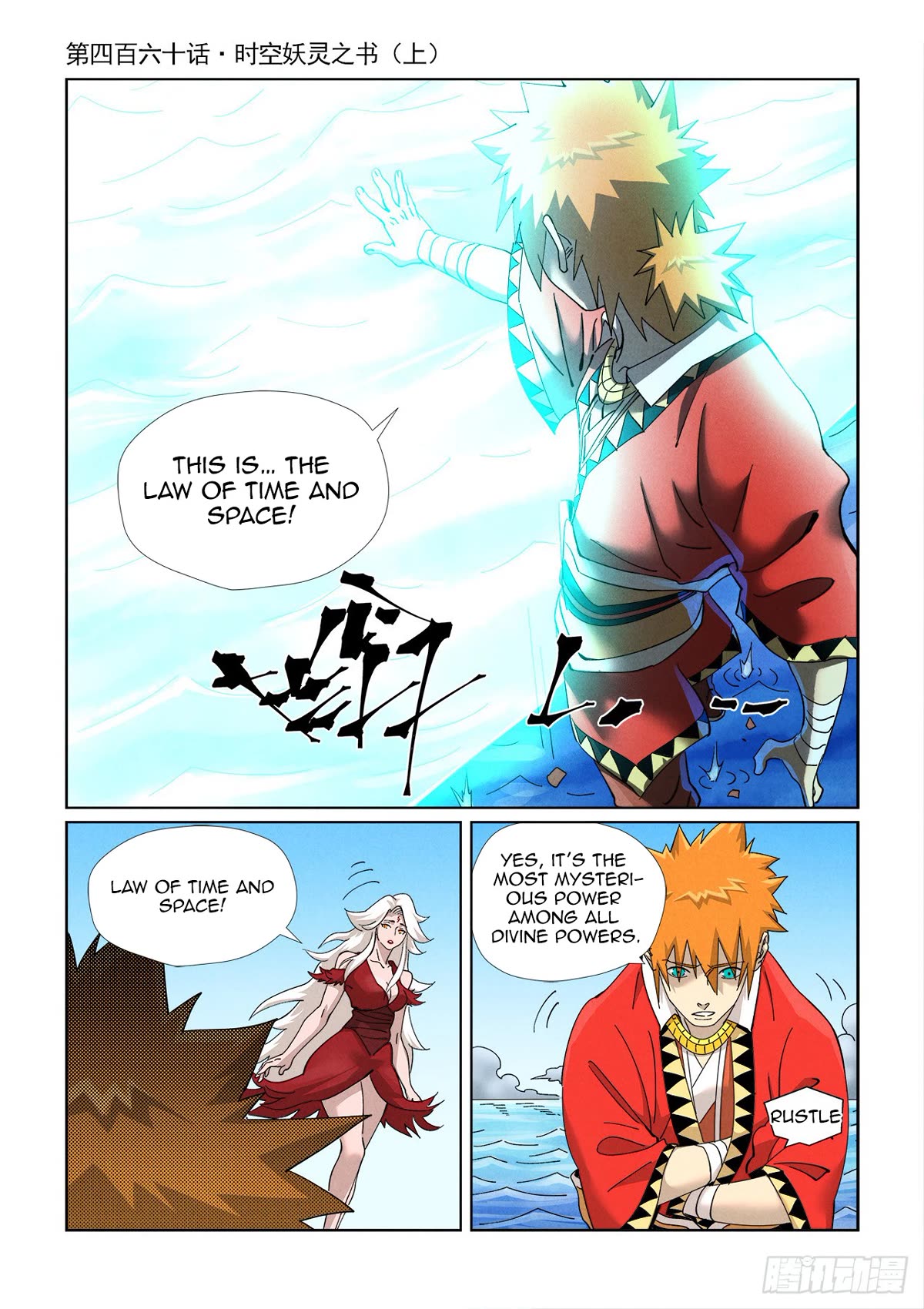 Tales Of Demons And Gods Chapter 460.1 - Picture 2