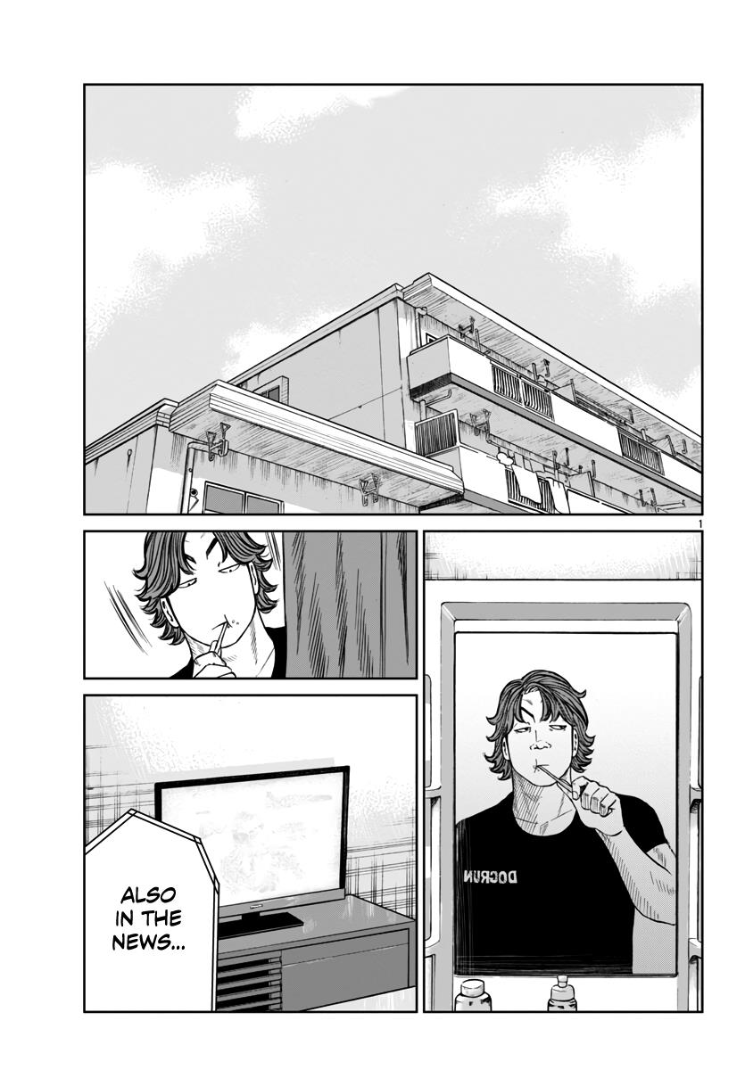 Worst Gaiden Mr. Zetton Vol.12 Chapter 44: The Long Goodbye - Picture 3