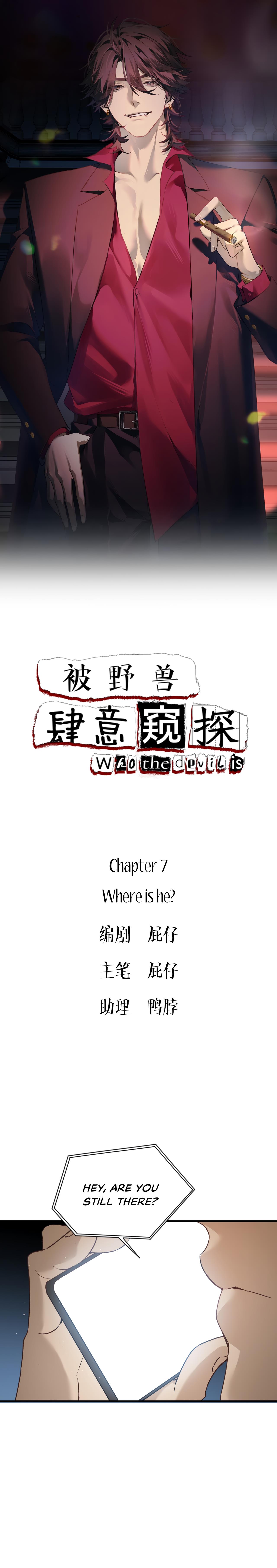 Who The Devil Is Chapter 7 - Picture 1