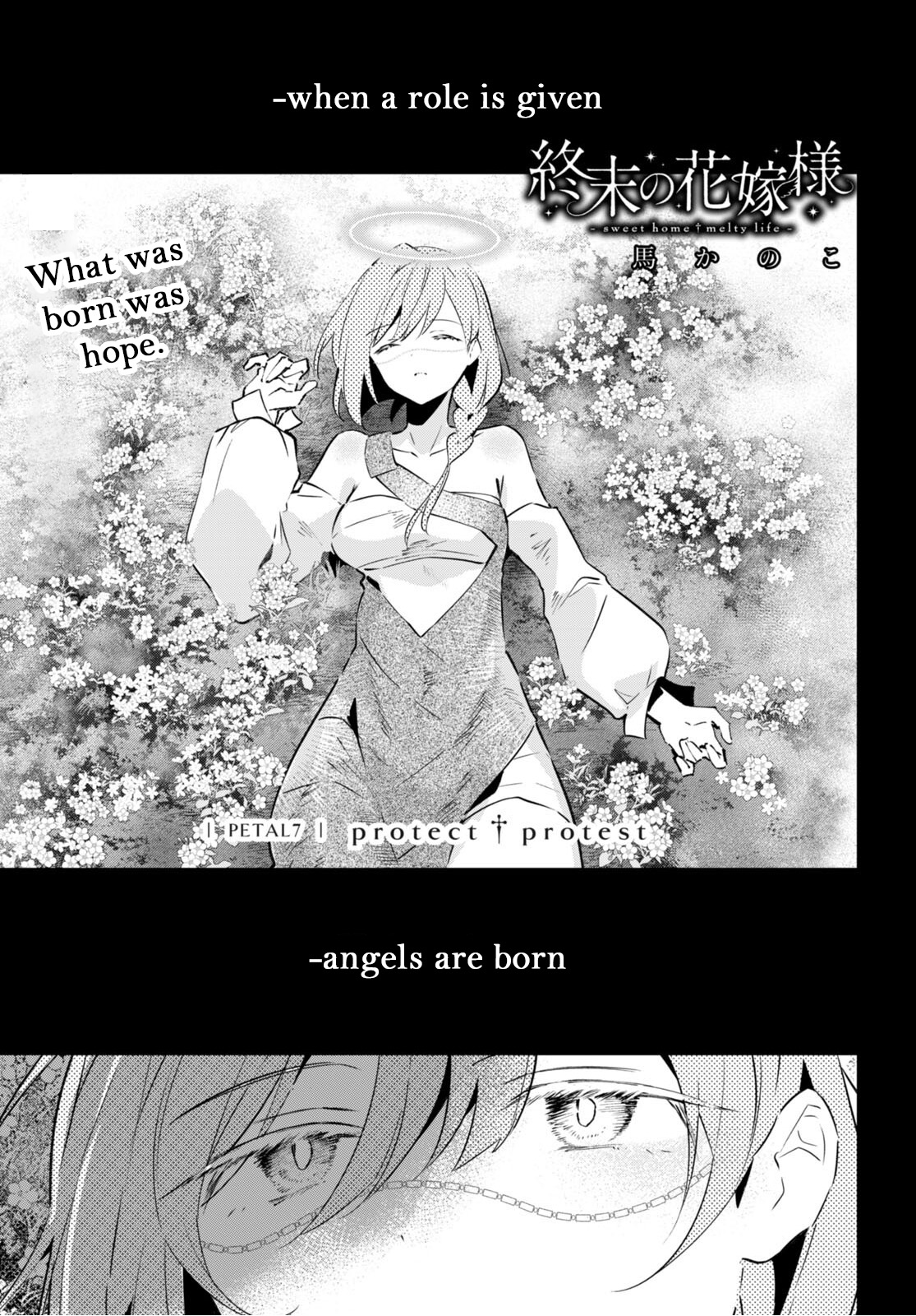 Shuumatsu No Hanayome-Sama ~Sweet Home†melty Life~ - Page 2