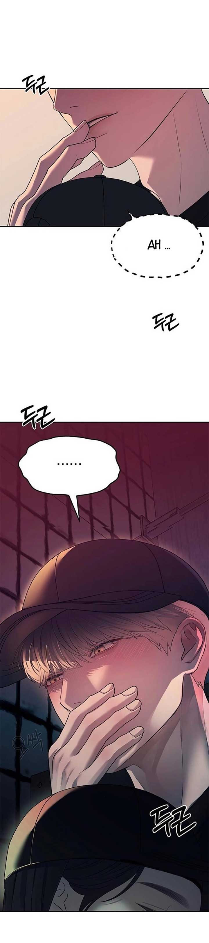 Undercover! Chaebol High School - Page 1