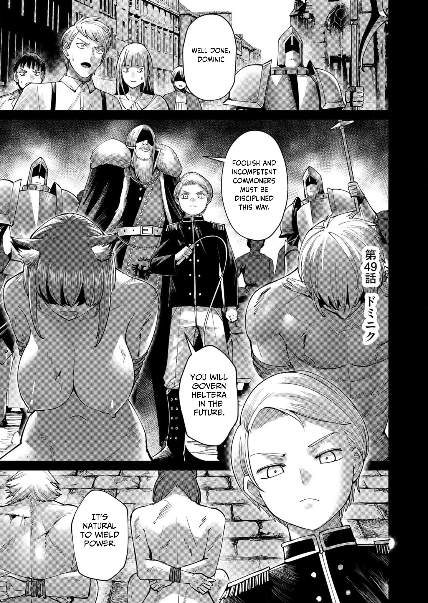 Savage Hero Vol.7 Chapter 49: Dominic - Picture 2