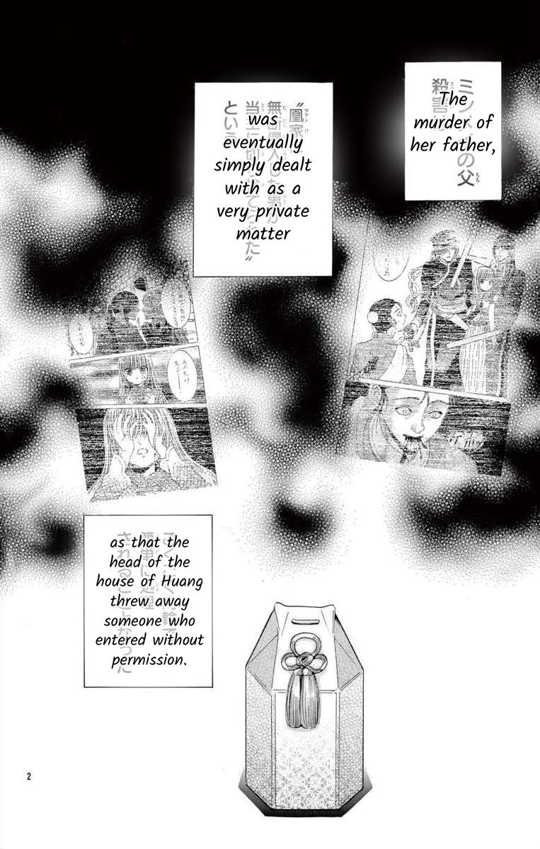 Teikoku Gunjin No Hanagurui Vol.3 Chapter 13.1 - Picture 3