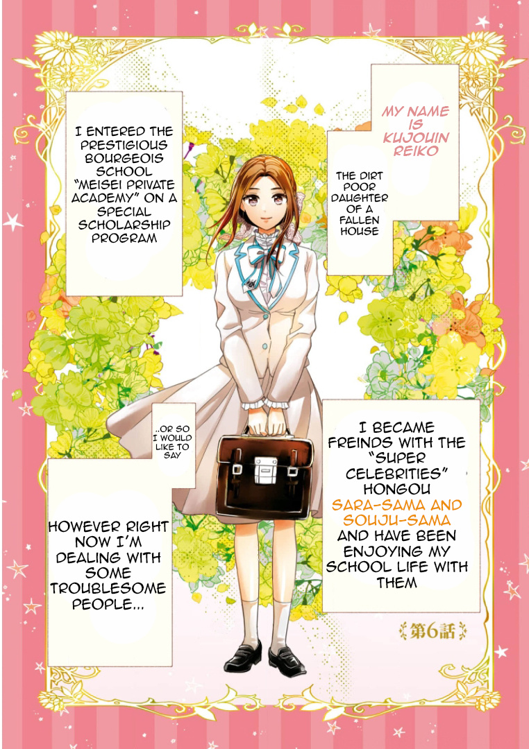 Reiko's Style: Despite Being Mistaken For A Rich Villainess, She's Actually Just Penniless Vol.2 Chapter 6 - Picture 3