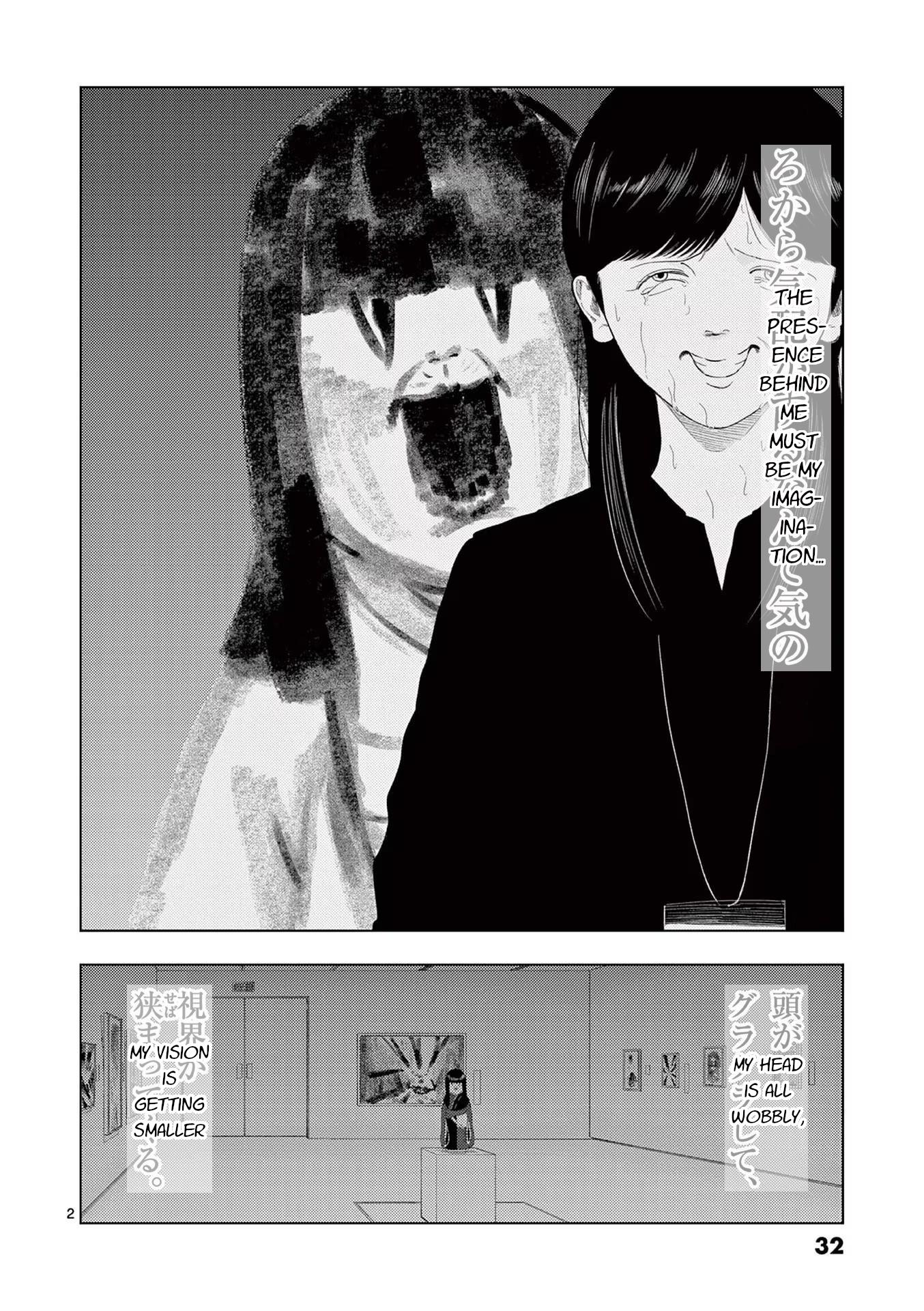 Ura Baito: Toubou Kinshi Vol.10 Chapter 110: Art Museum Staff ③ - Picture 2