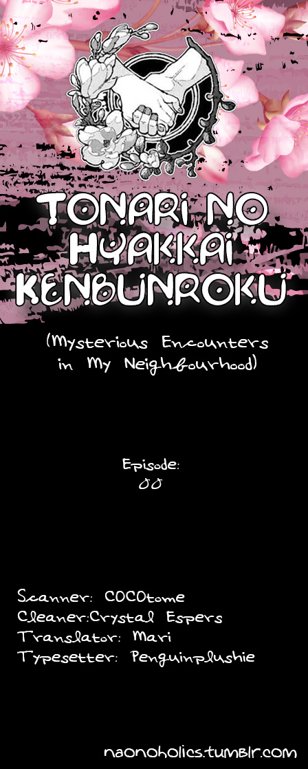 Mysterious Encounters In My Neighborhood Vol.1 Chapter 2: Episode 00 - Picture 1