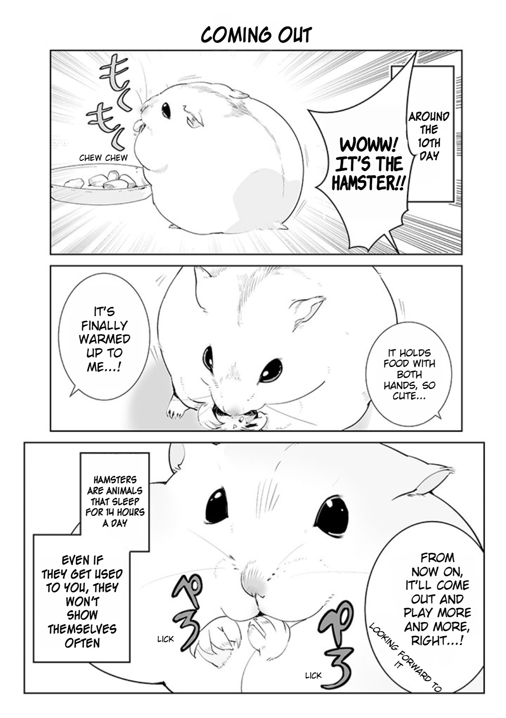 Hamuhamu Zukushi - Page 3