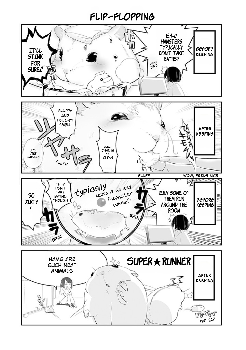 Hamuhamu Zukushi - Page 4