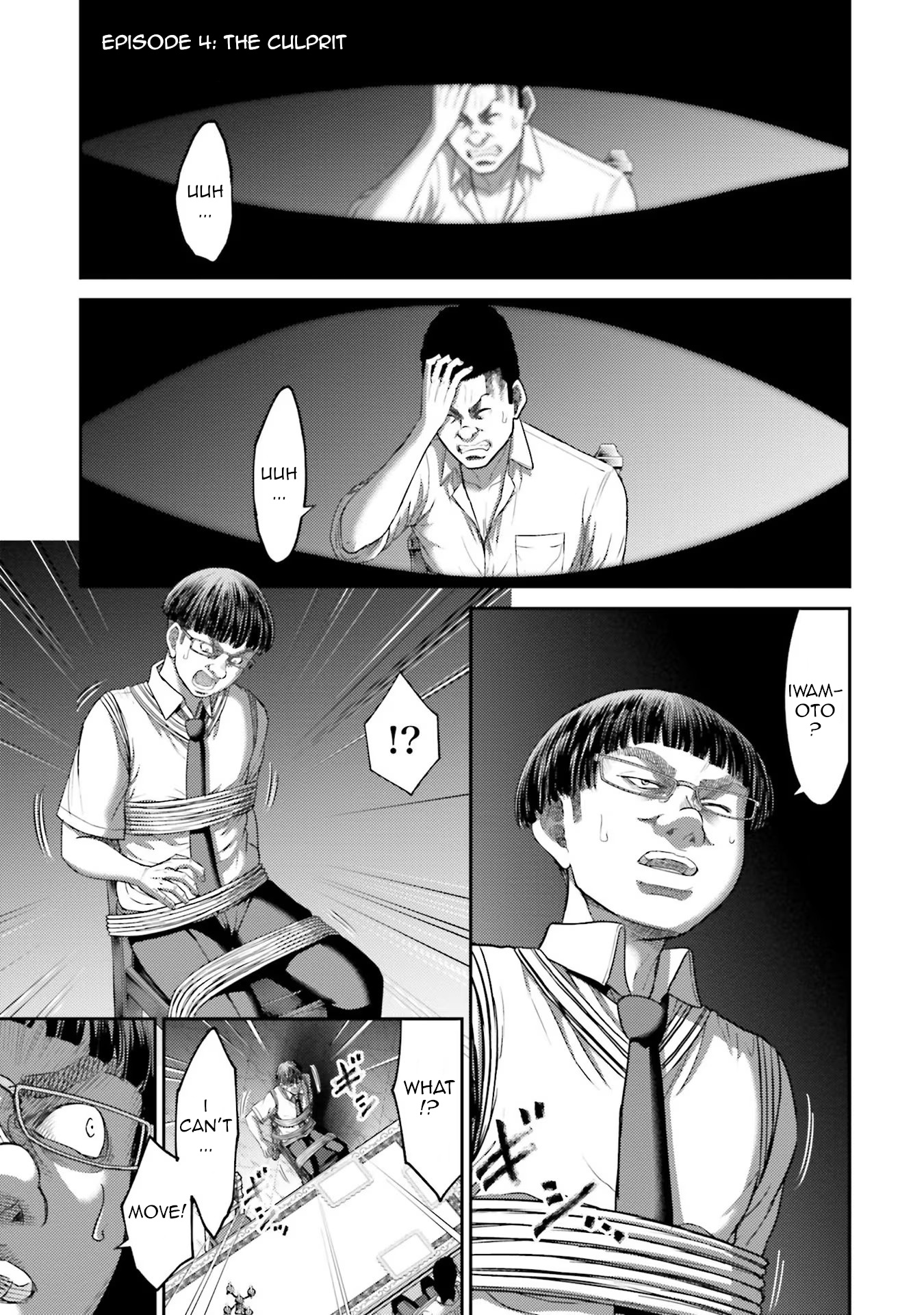 Buta No Fukushuu - Page 2