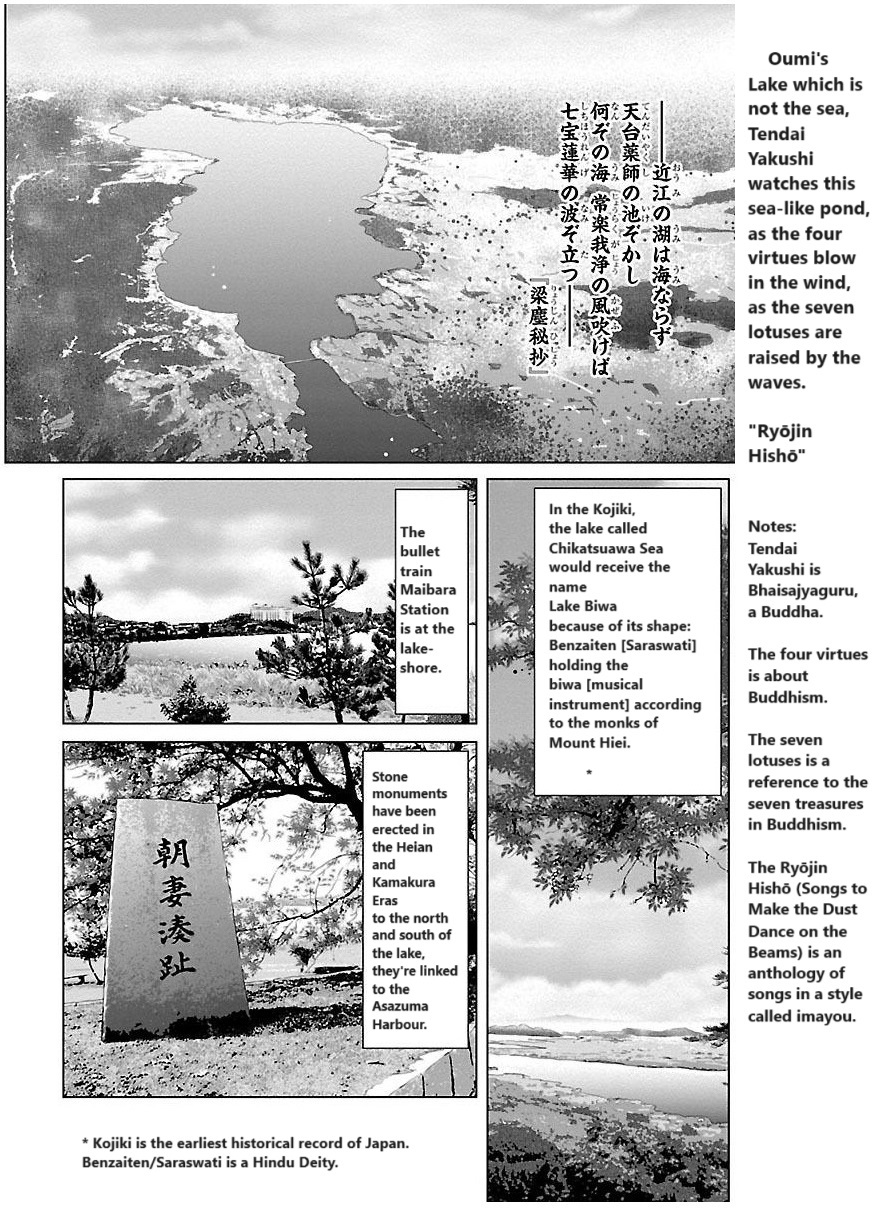 Karura Mau! Kokoku Gen'eijou - Page 2