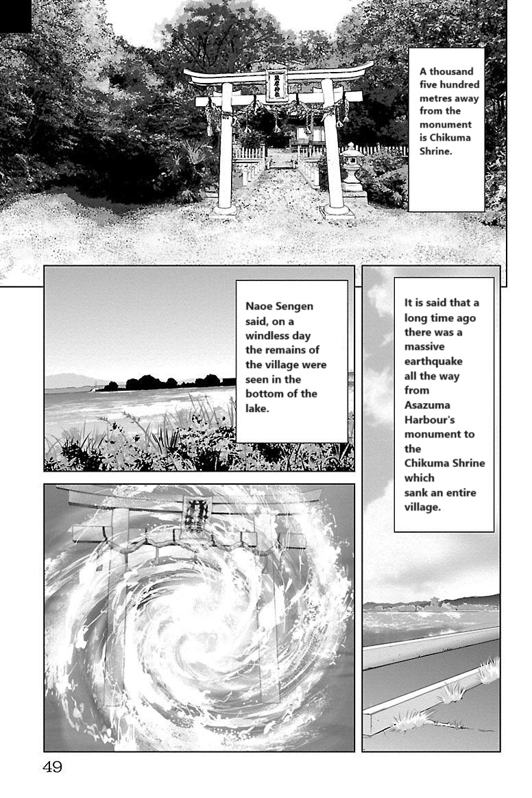 Karura Mau! Kokoku Gen'eijou Vol.1 Chapter 2: A House In The Underworld - Picture 3