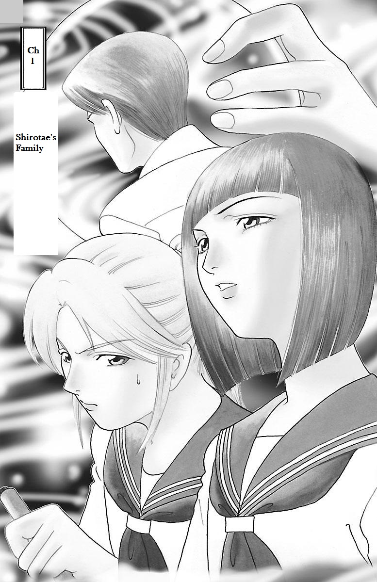 Karura Mau! Kokoku Gen'eijou Vol.1 Chapter 1: Shirotae's Family - Picture 2