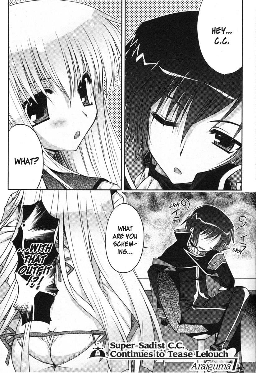 Code Geass - Queen Vol.3 Chapter 49: Super-Sadist C.c. Continues To Tease Lelouch - Picture 1