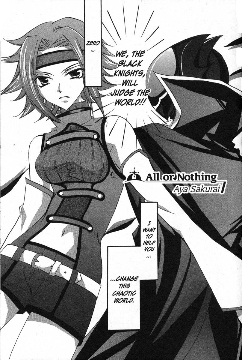 Code Geass - Queen Vol.3 Chapter 38: All Or Nothing - Picture 1