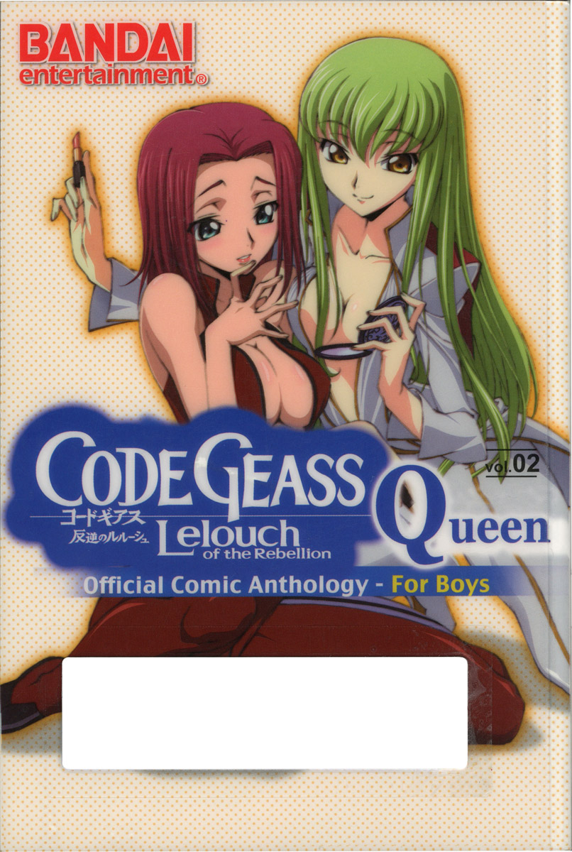 Code Geass - Queen - Page 1