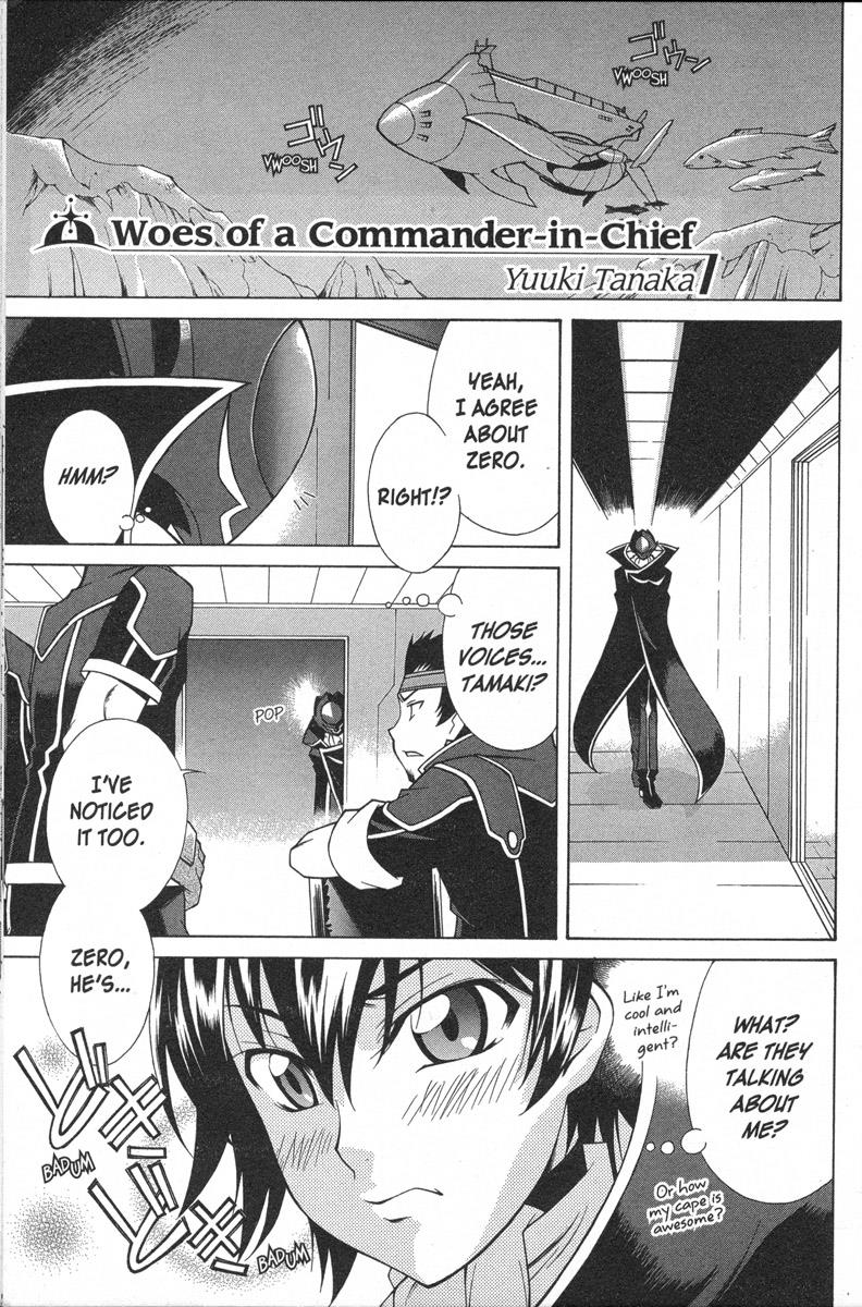 Code Geass - Queen Vol.1 Chapter 3: Woe Of A Commander-In-Chief - Picture 1