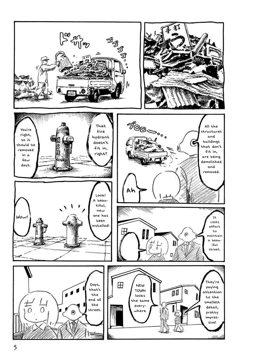 Makura Uo - Page 4
