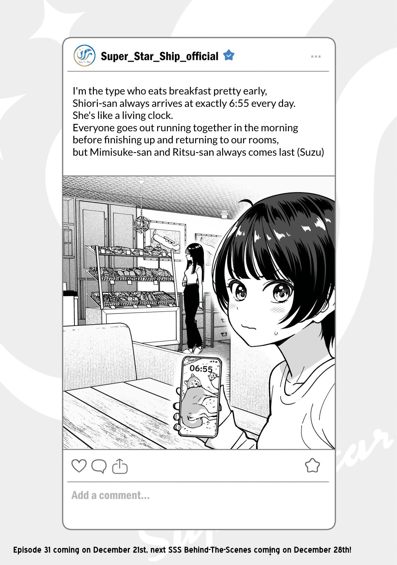 Idol×Idol Story! - Page 1