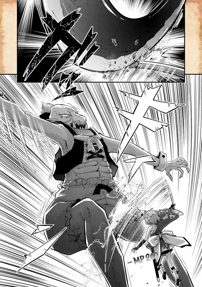 That Time Only Akari Got Reincarnated As A Slime Vol.3 Chapter 15.1: Awakened Power (Part 2) - Picture 2