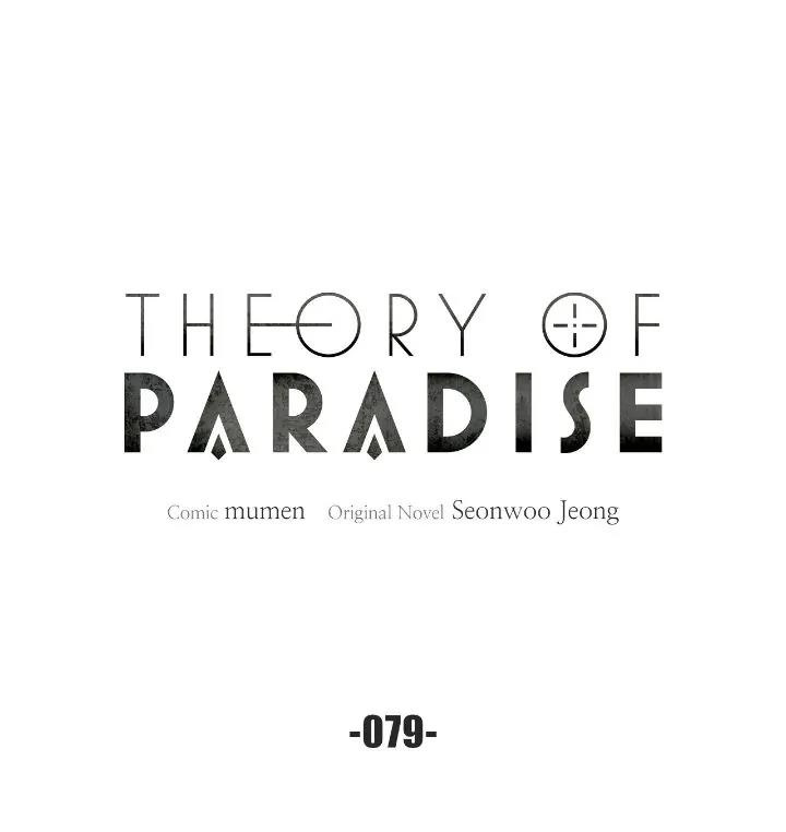 Theory Of Paradise Chapter 79 - Picture 3