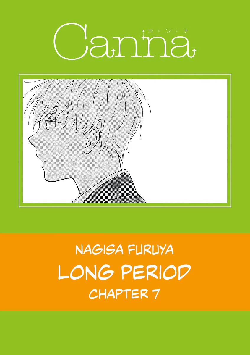 Long Period Vol.2 Chapter 7 - Picture 2