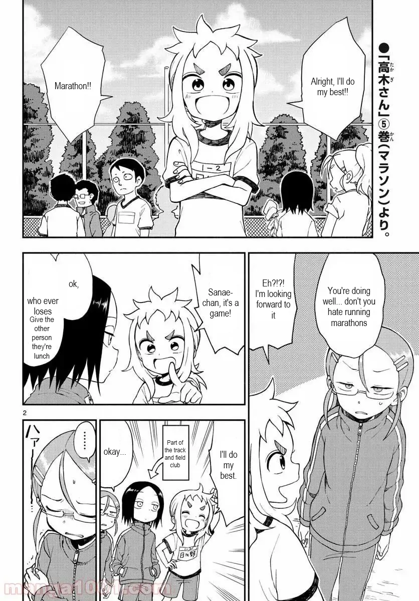 Koi Ni Koisuru Yukari-Chan - Page 2