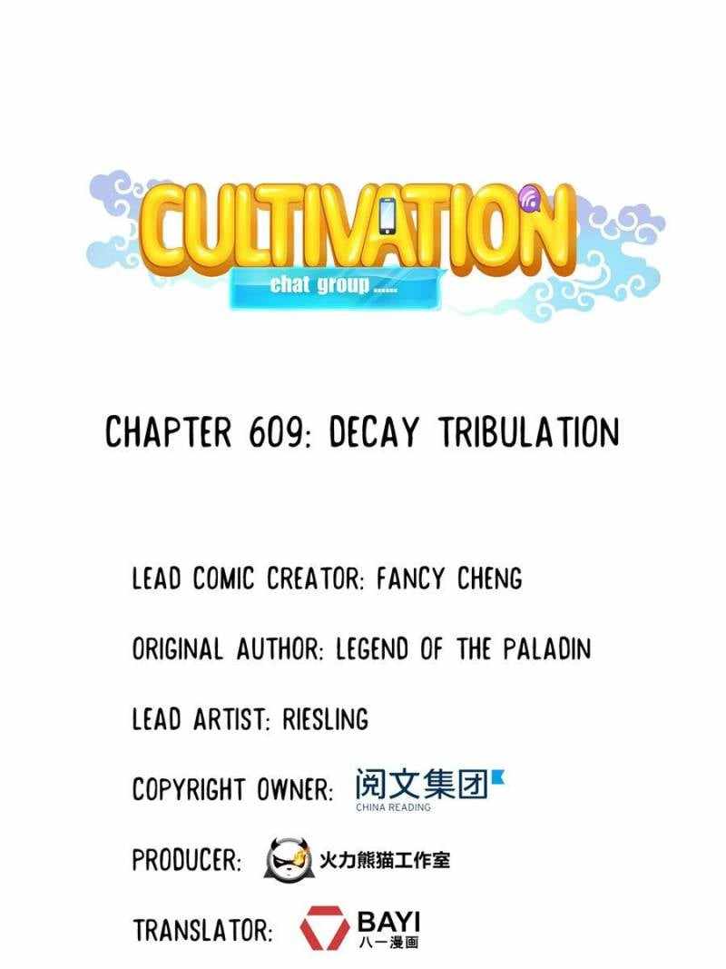 Cultivation Chat Group Chapter 609 - Picture 2