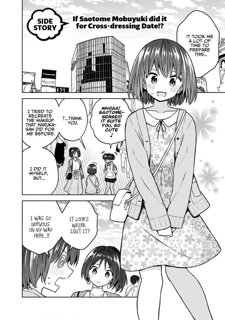 Saotome Shimai Ha Manga No Tame Nara!? Vol.10 Chapter 82.5: If Saotome Mobuyuki Did It For Cross-Dressing Date!? - Picture 2