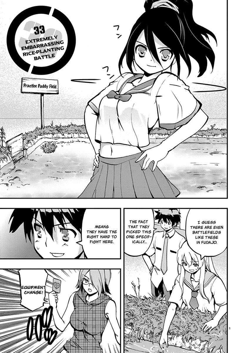 Card Girl! Maiden Summoning Undressing Wars Vol.3 Chapter 33: Extremely Embarrassing Rice-Planting Battle - Picture 1