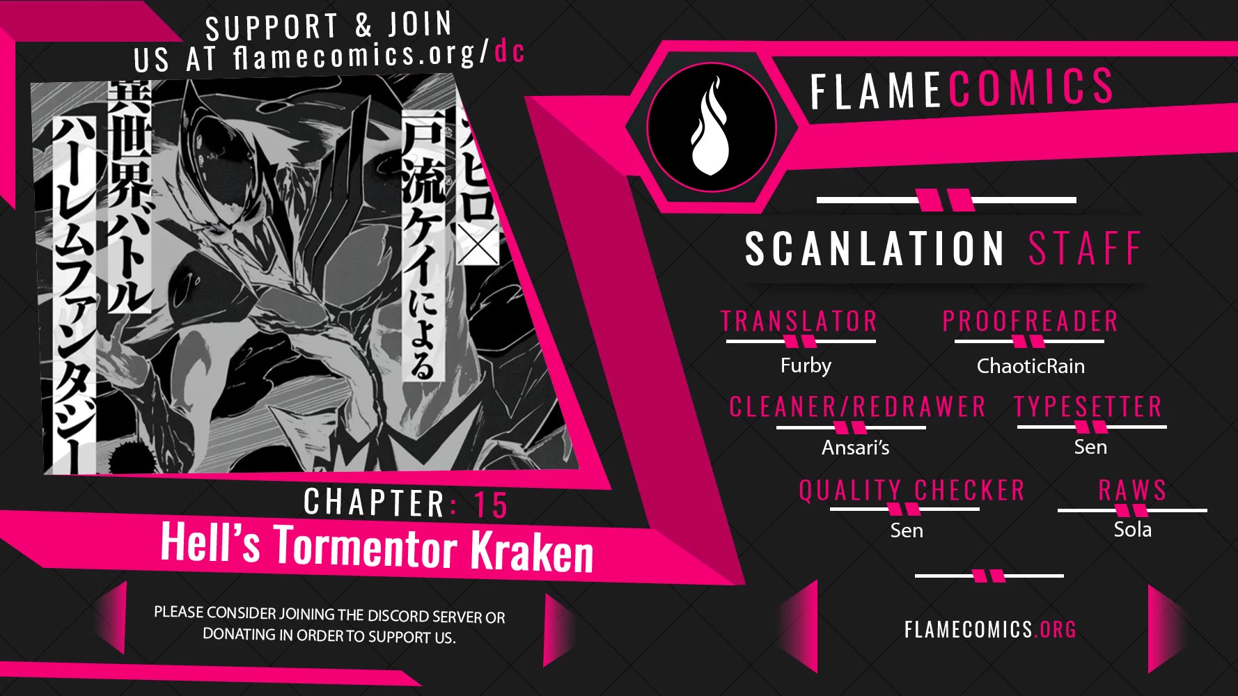 Hell’S Tormentor Kraken Chapter 15 - Picture 1