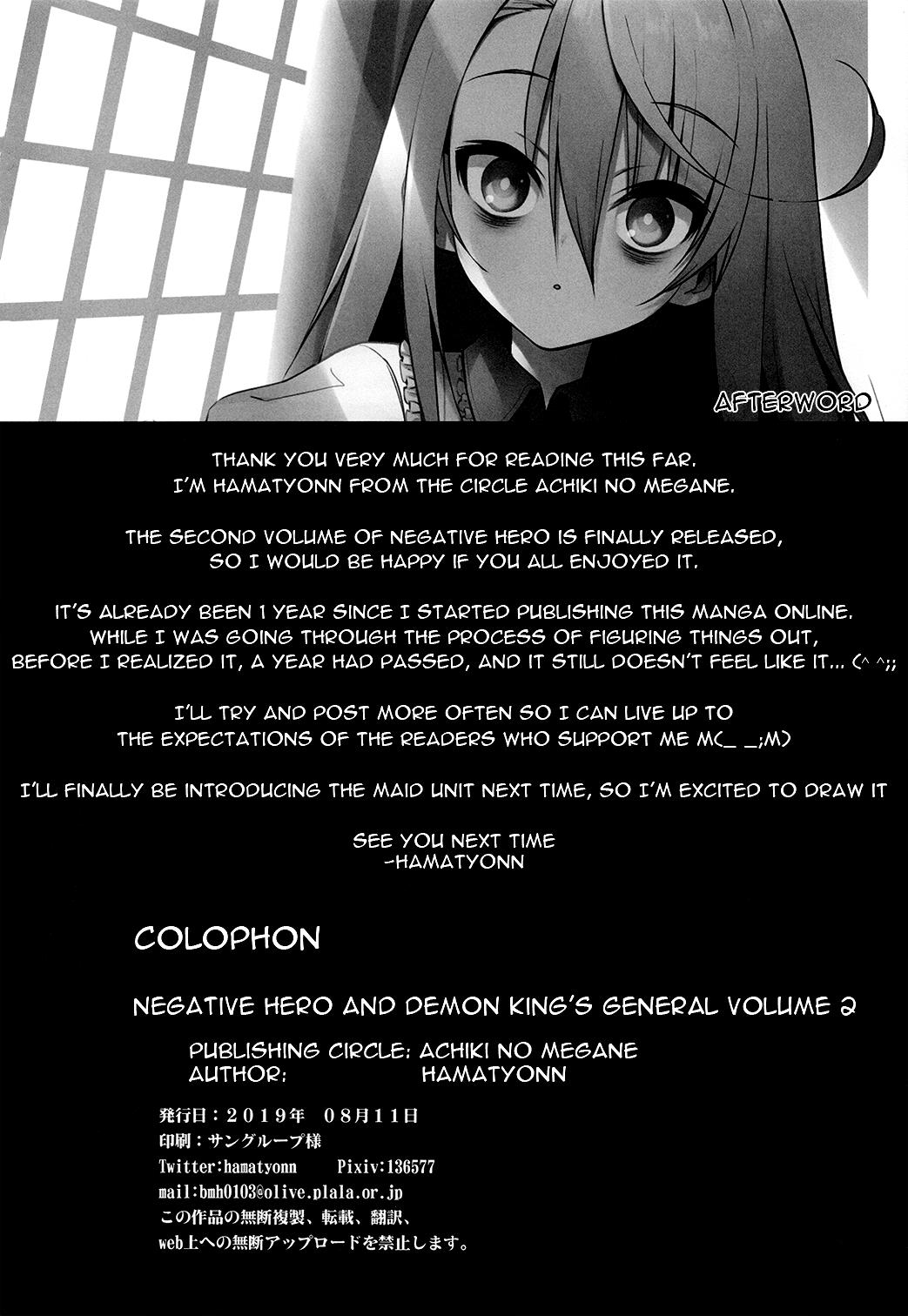 Negative Hero And The Demon Lord Army Leader Chapter 12.5 - Picture 3
