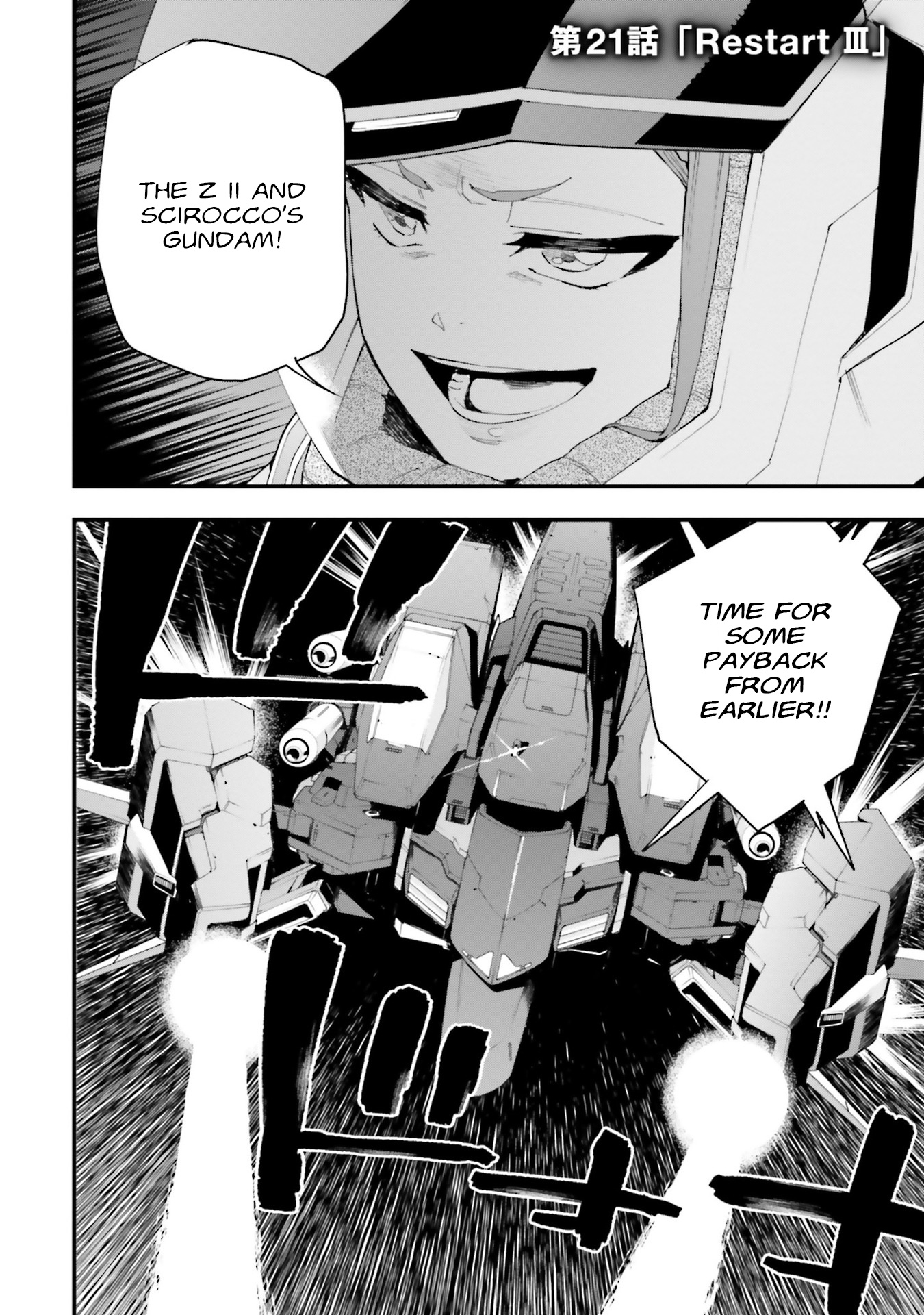 Mobile Suit Gundam Walpurgis Vol.4 Chapter 21: Restart Iii - Picture 2